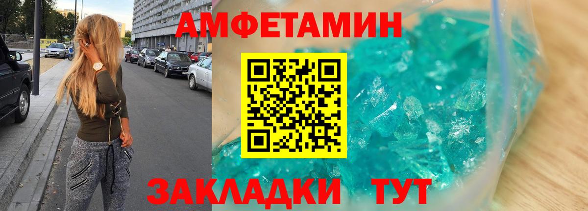 Amphetamine 98%  Вход с VPN  АМФ  Новоуральск 