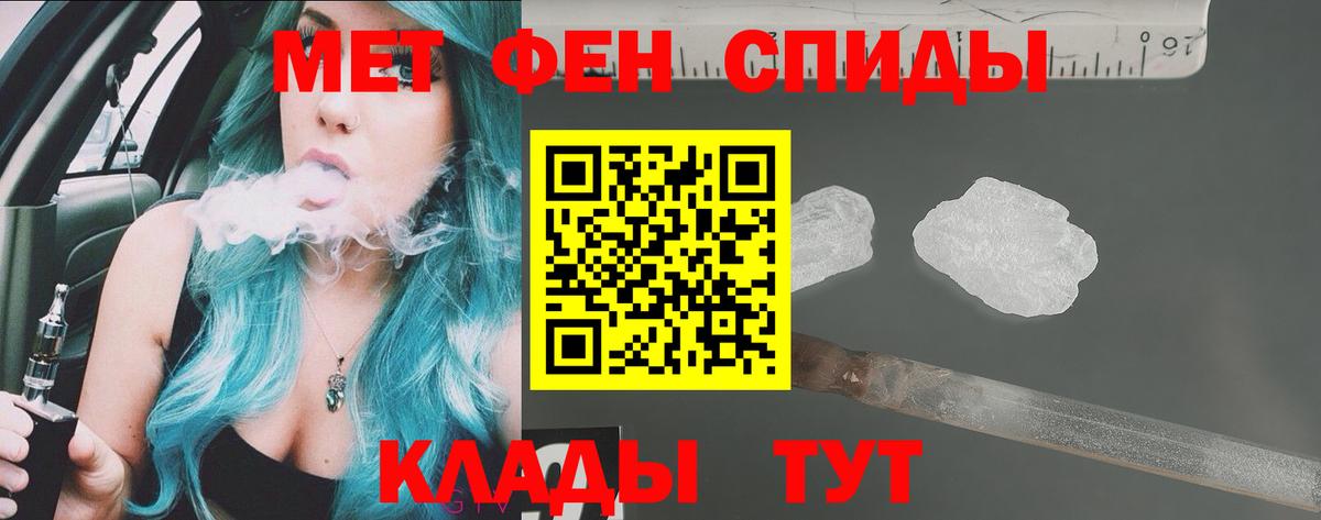 Амфетамин 97% Новоуральск