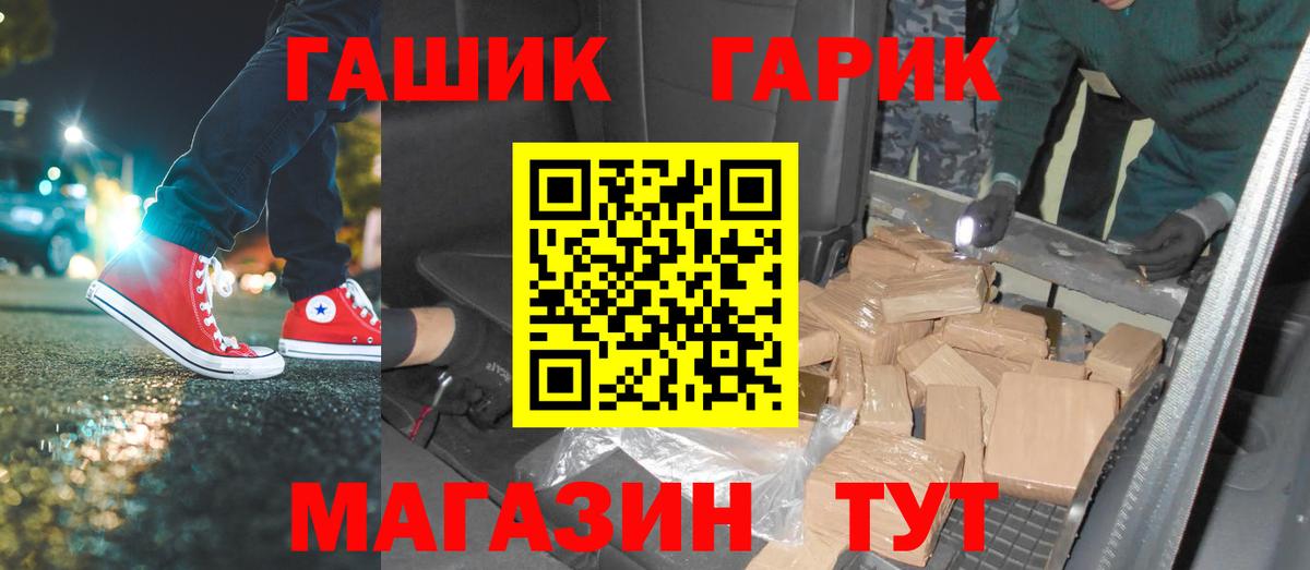 что такое наркотик  ГАШИШ AMNESIA HAZE  ГАШ  Новоуральск  Вход с VPN  ГАШИШ гашик 