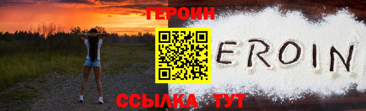 Каннабис  Codein  МЕФ кристаллы  Лсд 25  Гашиш  Кокаин  Новоуральск  APVP СОЛЬ кристаллы  Вход с VPN 
