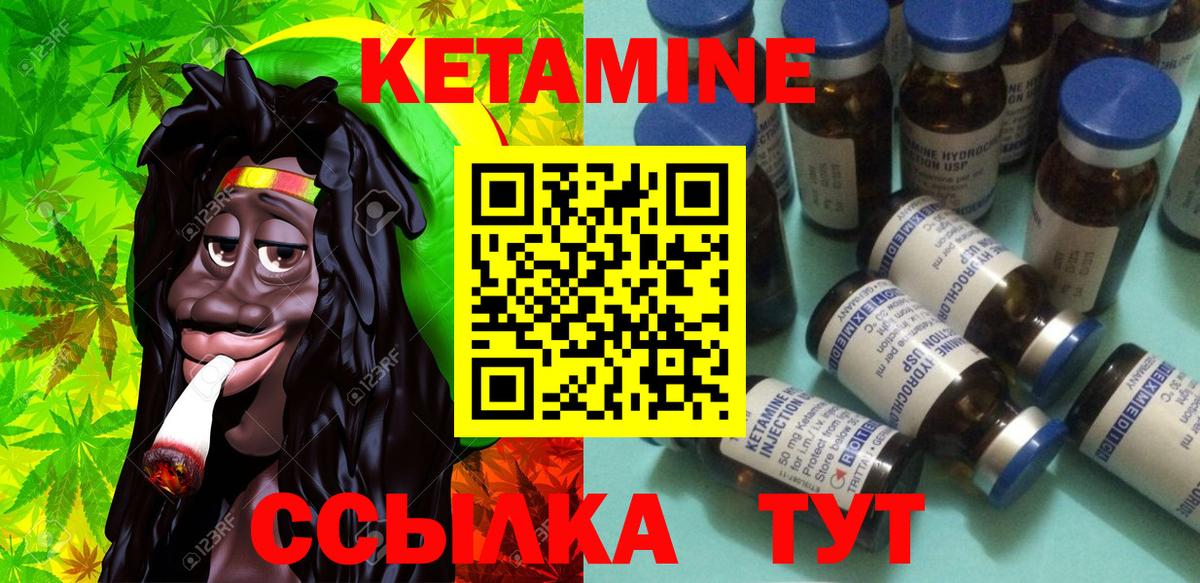 hydra tor  Вход с VPN  Новоуральск  Кетамин ketamine 