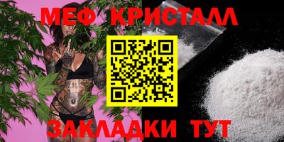 ГАЛЛЮЦИНОГЕННЫЕ ГРИБЫ Татарск