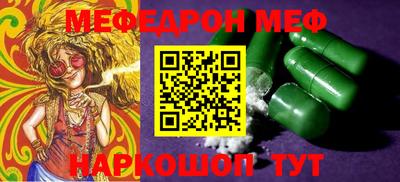 MDMA Premium VHQ Старая Купавна