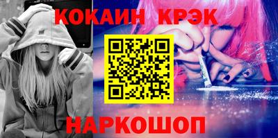 мдма Ставрополь