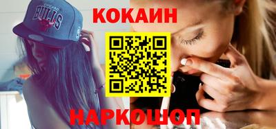 мдма Ставрополь