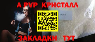 синтетический гашиш Тара