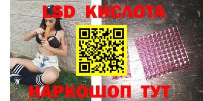 мдма Ставрополь