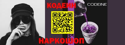 ГАЛЛЮЦИНОГЕННЫЕ ГРИБЫ Татарск