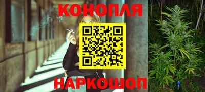 синтетический гашиш Тара