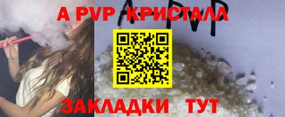 ГАЛЛЮЦИНОГЕННЫЕ ГРИБЫ Татарск