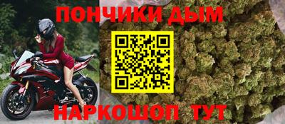 синтетический гашиш Тара