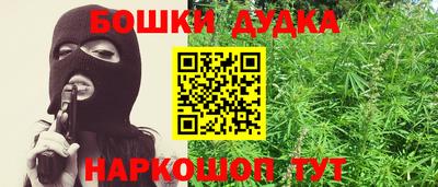 синтетический гашиш Тара