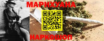 синтетический гашиш Тара