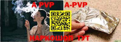 ГАЛЛЮЦИНОГЕННЫЕ ГРИБЫ Татарск