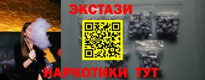 синтетический гашиш Тара