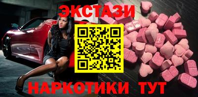 ГАЛЛЮЦИНОГЕННЫЕ ГРИБЫ Татарск