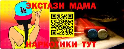 ГАЛЛЮЦИНОГЕННЫЕ ГРИБЫ Татарск
