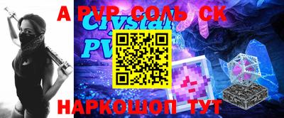 ALPHA PVP Тверь