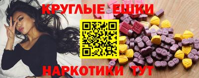синтетический гашиш Тара