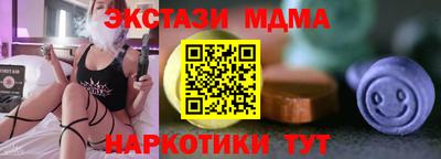 синтетический гашиш Тара