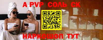 синтетический гашиш Тара