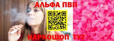 ГАЛЛЮЦИНОГЕННЫЕ ГРИБЫ Татарск