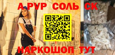 ГАЛЛЮЦИНОГЕННЫЕ ГРИБЫ Татарск