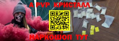 ALPHA PVP Тверь