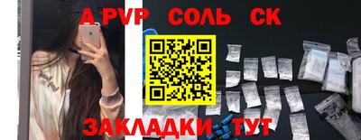 ГАЛЛЮЦИНОГЕННЫЕ ГРИБЫ Татарск
