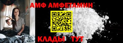 ALPHA PVP Тверь