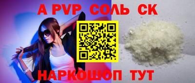 ГАЛЛЮЦИНОГЕННЫЕ ГРИБЫ Татарск