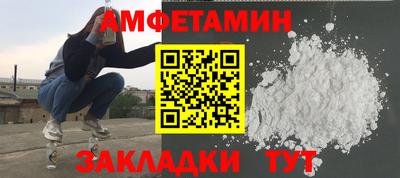 мдма Ставрополь