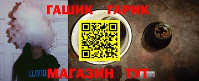 ГАЛЛЮЦИНОГЕННЫЕ ГРИБЫ Татарск