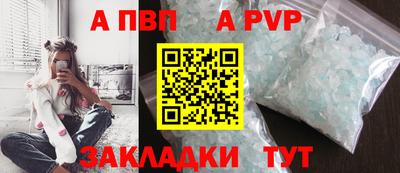 ГАЛЛЮЦИНОГЕННЫЕ ГРИБЫ Татарск