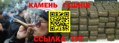 синтетический гашиш Тара