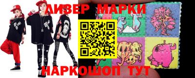 синтетический гашиш Тара