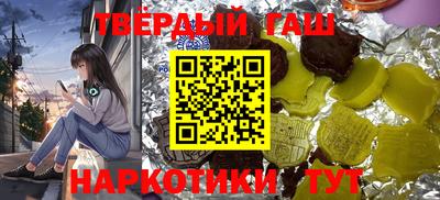 ALPHA PVP Тверь