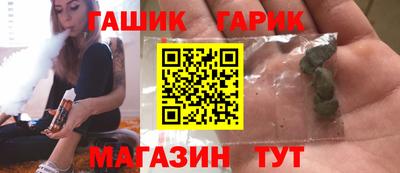 синтетический гашиш Тара