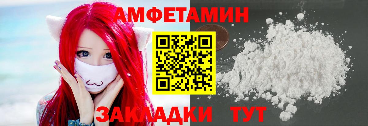 Первитин витя  Вход с VPN  Новоуральск  Первитин витя 