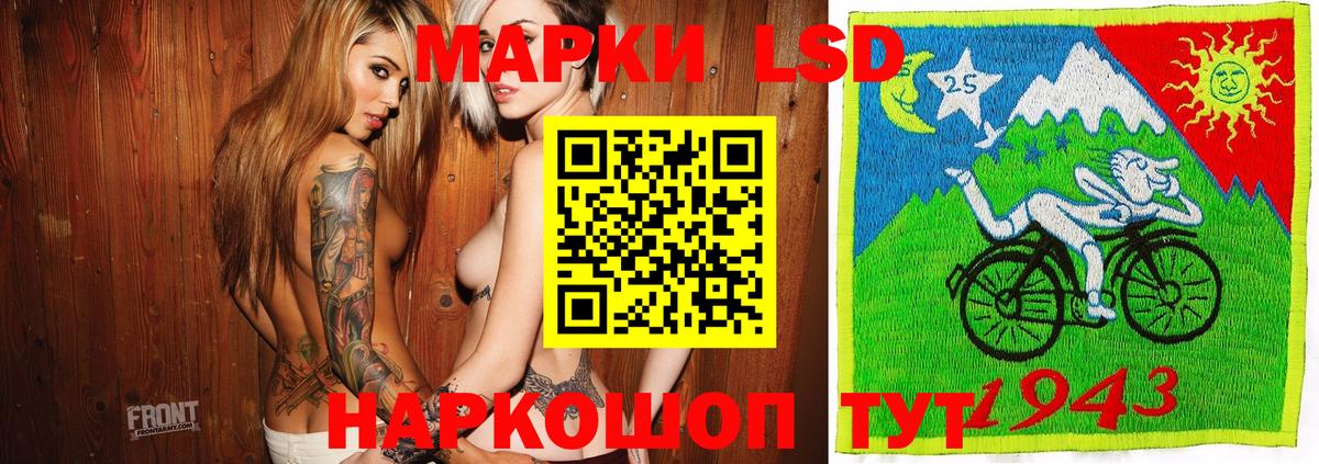 Новоуральск  Марки 25I-NBOMe  Вход с VPN  Марки N-bome 1,8мг 